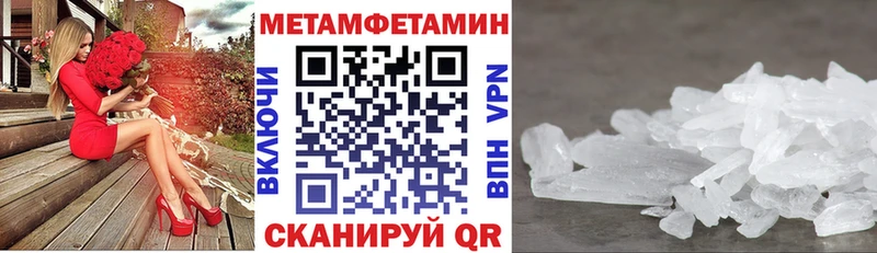 Купить  Бор  Амфетамин Premium 