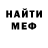 МДМА молли Shox Blob