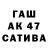 КОКАИН 97% Zehra Necefova