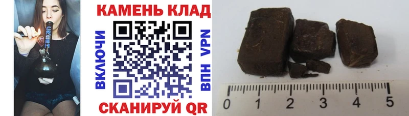 Купить закладки  Бор  Гашиш гашик 