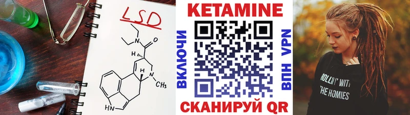 Купить где  Бор  КЕТАМИН ketamine 