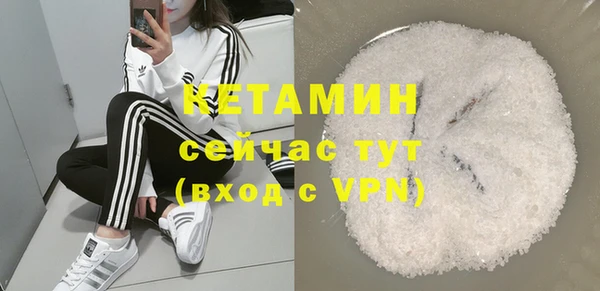 мяу мяу мука Богородицк