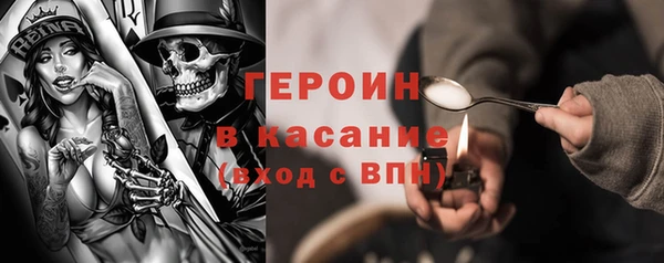 мяу мяу мука Богородицк