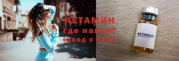 спиды Богородск