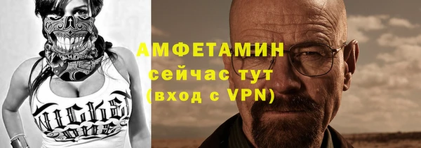 мяу мяу мука Богородицк