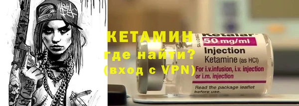 спиды Богородск