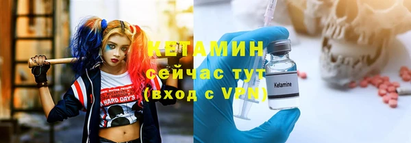 мяу мяу мука Богородицк