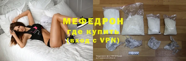 мяу мяу мука Богородицк