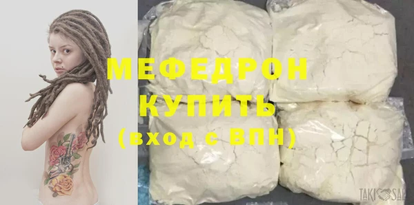 спиды Богородск