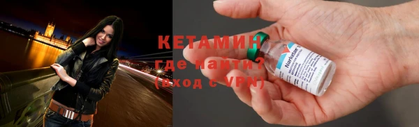 мяу мяу мука Богородицк