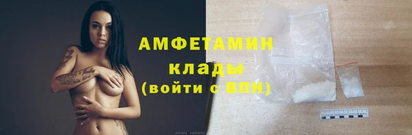мяу мяу мука Богородицк