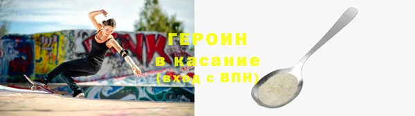 спиды Богородск