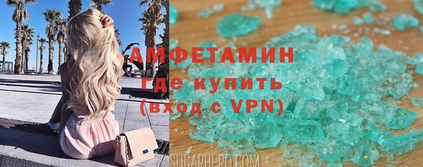 мяу мяу мука Богородицк