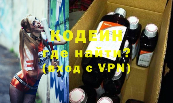 мяу мяу мука Богородицк