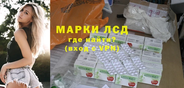 спиды Богородск