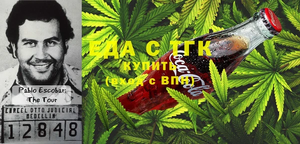мяу мяу мука Богородицк
