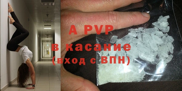 мяу мяу мука Богородицк