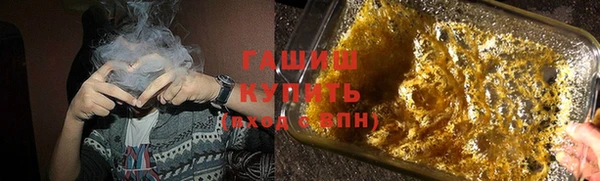 спиды Богородск