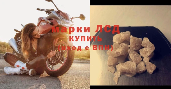 прущие крисы Богданович