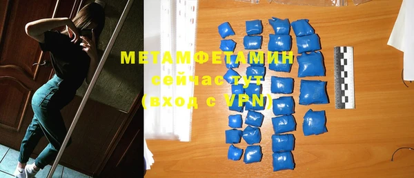 мяу мяу мука Богородицк