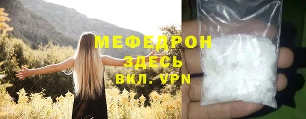 прущие крисы Богданович