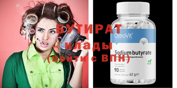 прущие крисы Богданович