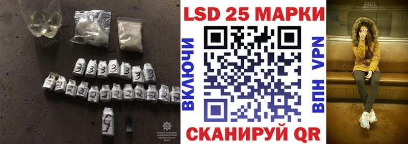 Лсд 25 экстази ecstasy  Купить где  Бор 