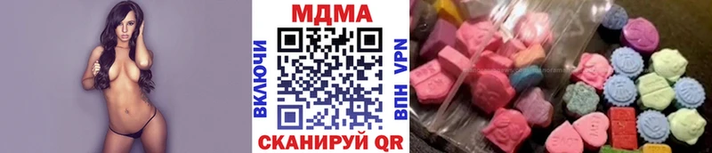МДМА VHQ  Купить где  Бор 