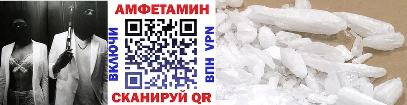 Первитин витя  Купить где  Бор 