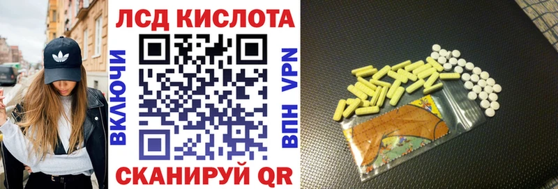 Купить где  Бор  Марки 25I-NBOMe 1500мкг 